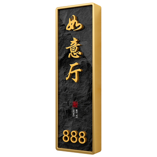 亚克力高档包厢门牌2026新款房间立体号码牌中式装饰标识定制饭店餐厅酒店民宿茶楼棋牌室自粘贴挂牌支持定制