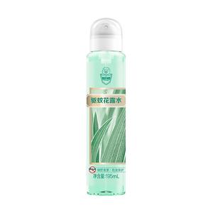 预防基孔肯雅热！【超威】驱蚊花露水植物艾草防蚊神器195ml！