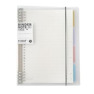 三年二班 B5作文本活页本语文横线400格方格本笔记本子替芯不硌手活页纸作业本小学生初中生高考作文纸方格纸