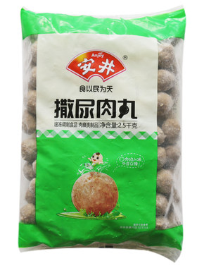 安井撒尿肉丸关东煮麻辣烫