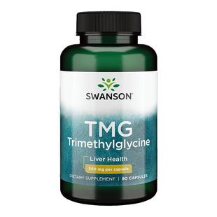 2瓶swanson斯旺森TMG无水甜菜碱盐酸盐胶囊90粒肝脏保健品美国