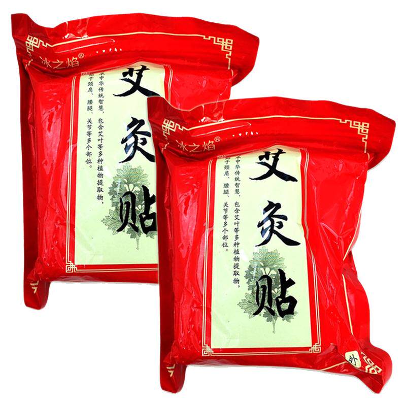 冰之焰艾灸贴1/袋腰腿不适肩颈关