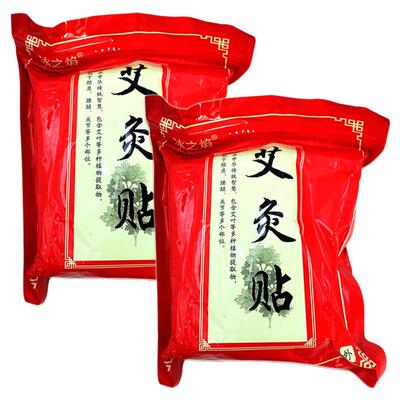 冰之焰艾灸贴1/袋腰腿不适肩颈关