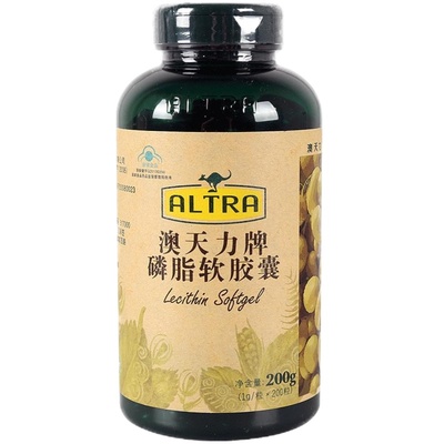 2瓶188元 澳天力牌磷脂软胶囊 1g*200粒中老年成人辅助降血脂鱼油