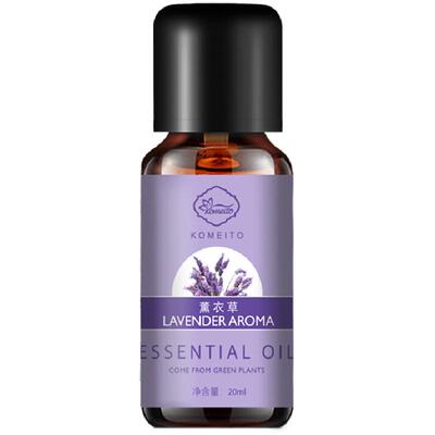 白茶睡眠精油桂花薰衣草香薰精油