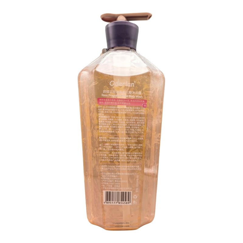 Oderlan欧蝶兰花瓣沐浴露樱花薰衣草玫瑰香氛沐浴乳800ml
