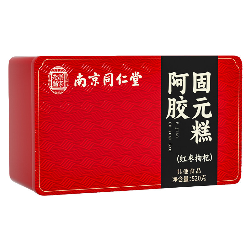 南京同仁堂阿胶糕补气补血营养补品送长辈女友礼盒礼物520g固元糕