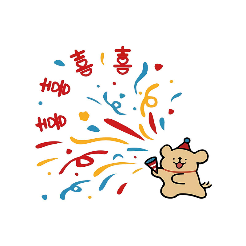 线条小狗结婚喜字静电贴2026新款