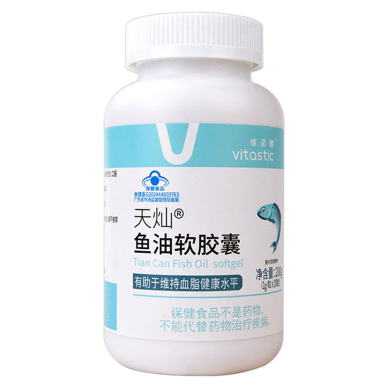 维诺健天灿鱼油软胶囊200粒成鱼油/深海鱼油