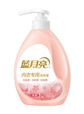 蓝月亮内衣洗衣液500g翻盖