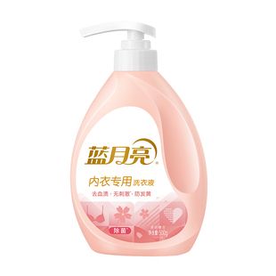 蓝月亮内衣专用洗衣液500g内裤清洗去血渍除菌手洗单瓶