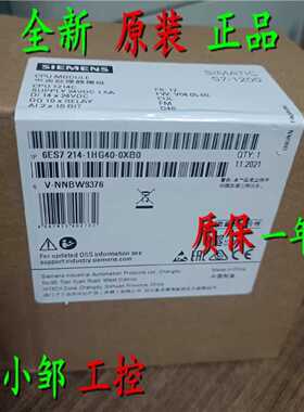 议价6ES7215-1HG40-0XB0西门子CPU 1215C DC/DC/Rly 6ES72151HG40