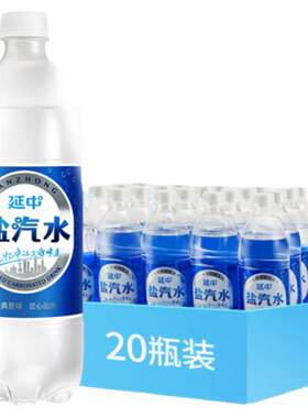 延中上海盐汽水补盐液饮料低能量