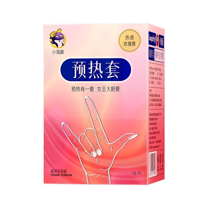 Lesparty超薄聚氨酯001手指套避孕裸感安全套夫妻情趣调情前戏套