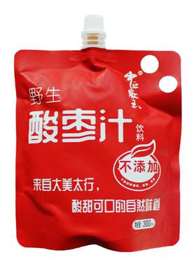 中丘红玉酸枣汁无蔗糖邢台特产