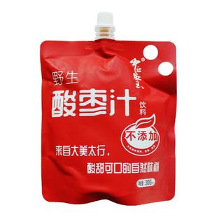 野生酸枣汁邢台特产300ml*10袋方便携带 四季饮用可以加热