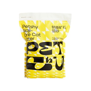 PETSHY百宠千爱 钠基活性炭猫砂除臭遮臭膨润土矿石无尘猫咪用品