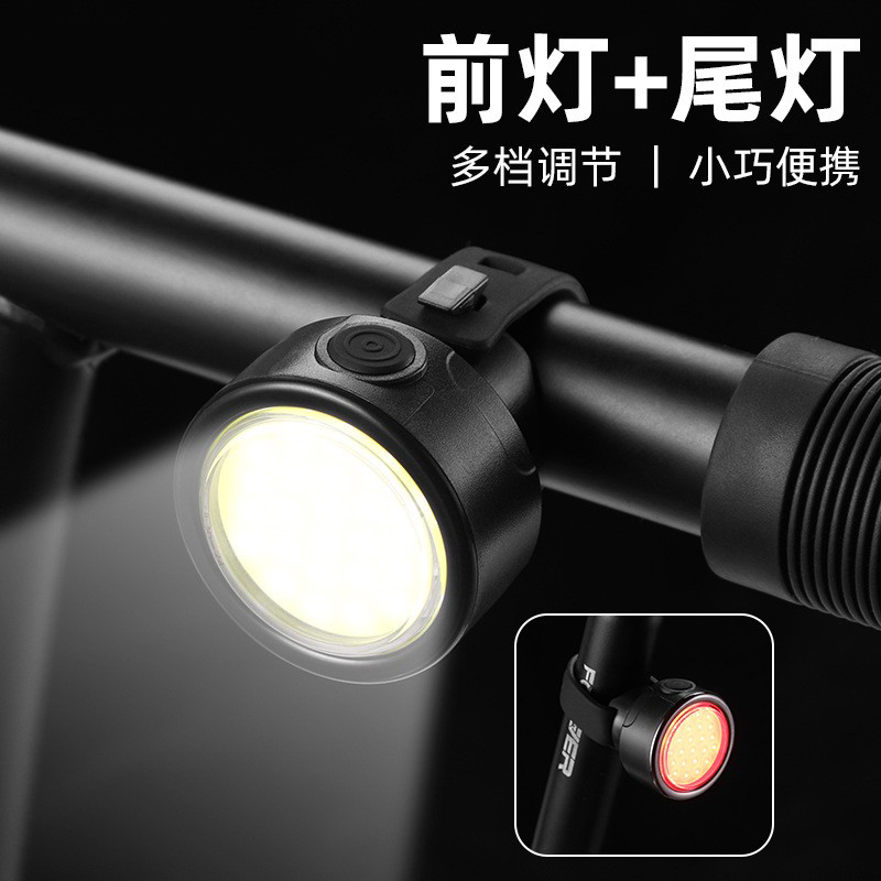 自行车夜骑灯超亮强光骑行车前灯超长续航山地公路车灯充电防水灯