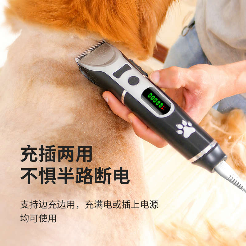 智感专业留毛给狗狗剃毛器宠物电推剪大型犬剪狗毛推子神器推毛器