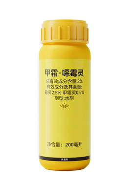 史丹利甲霜恶霉灵|热销100W+