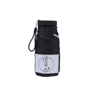 Greenstone意见六折黑胶防晒晴雨两用卡片扁伞防紫外线小巧遮阳伞