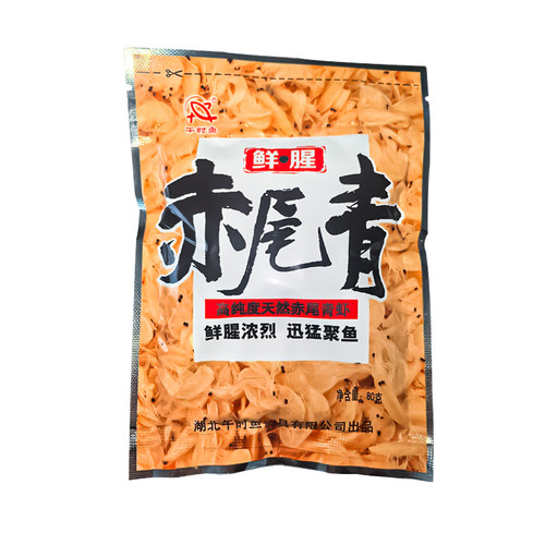 午时鱼钓具赤尾青南极磷虾粉钓鱼饵料鲫鲤鲢鳙罗非鱼添加剂小药