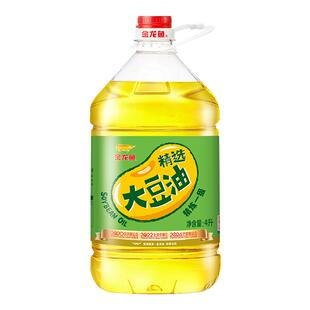 金龙鱼精选大豆油4L食用油炒菜烹饪家用色拉油烘焙粮油植物油