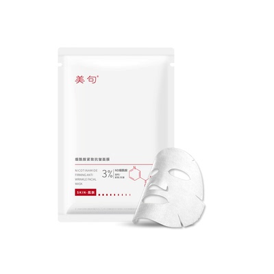 美句烟酰胺白月光透亮面膜保湿紧致抗皱面膜贴单片试用装