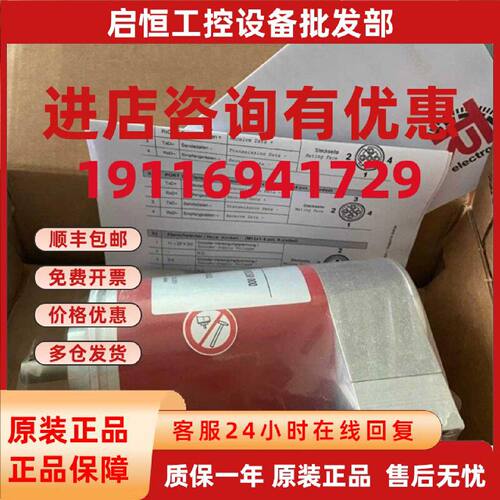 议价CEV65M-10686-CN TR-ECE-TI-DGB-0131 TR帝尔编码器SN 081500