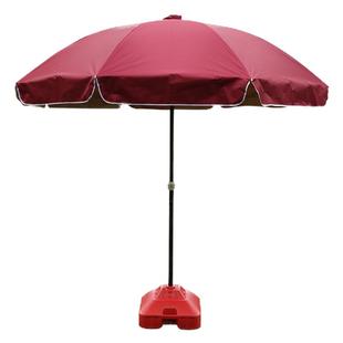 大号太阳伞户外遮阳伞摆摊伞大型雨伞商用做生意大伞庭院伞广告伞