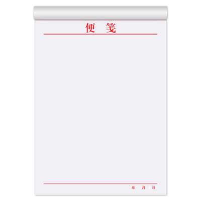 便签纸易撕便用笺便筏便纸便笔