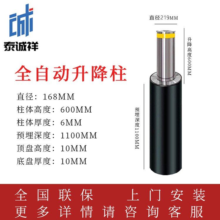 全自动液压升降柱远程遥控挡车柱学校路桩智能防撞停车场伸缩路障,商业/办公家具,路障,淘宝优惠券,粉丝福利购,淘宝优惠卷