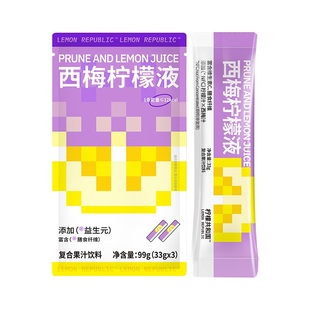 柠檬共和国冷榨柠檬液西梅汁VC柠檬果汁冷水冲饮料-保质期至2/27