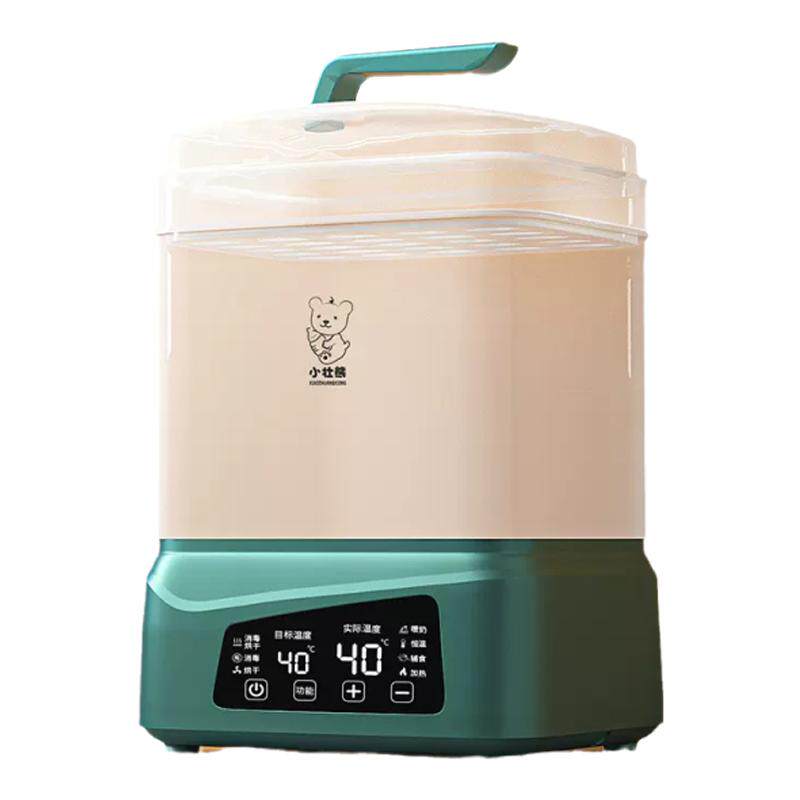小壮熊婴儿带烘干宝宝奶瓶消毒器