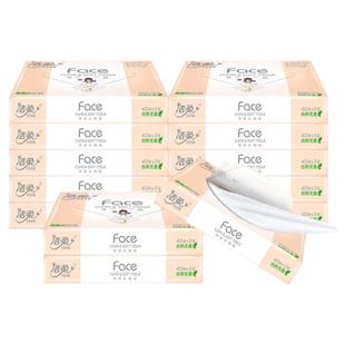 洁柔抽纸40抽10包便携式餐巾卫生纸纸巾面巾餐巾纸手帕纸