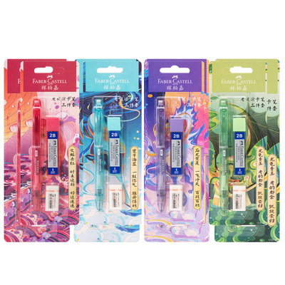 【自营】辉柏嘉涂卡笔2b铅笔考试答题卡专用2比涂卡铅笔2ь二b高考中考文具电脑读卡填涂笔套装学生自动铅芯