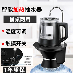 桶桌两用水 自动上水电热烧水壶家用抽水泡茶道用茶台一体茶具套装