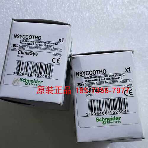 议价施耐德温控NSYCCOTHO/NSYCCOTHC控制柜温控恒温控制器原装正
