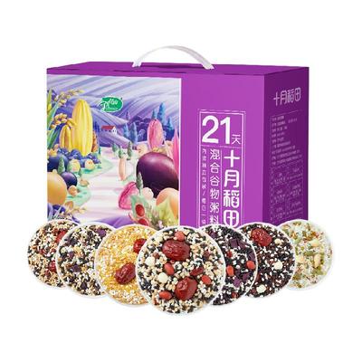 十月稻田21日混合谷物粥早餐