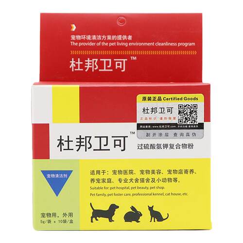 杜邦卫可宠物消毒剂 狗狗消毒液宠物店猫舍杀菌消毒喷雾VKE消毒粉