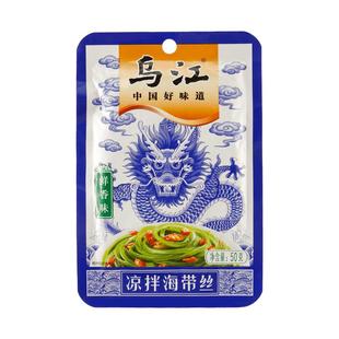 乌江鲜香海带丝50g*10袋装开袋即食早餐下粥海味小吃零食下饭菜
