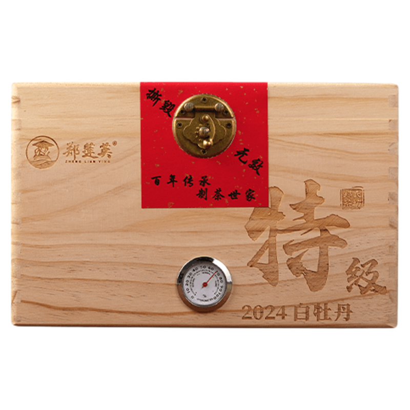 郑莲英2024特级白牡丹250g