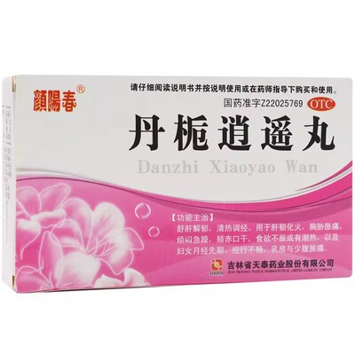 【颜阳春】丹栀逍遥丸6g*6袋/盒