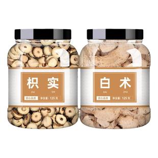 枳实白术汤中药材正品组合泡茶积实白术泽泻三白汤野生枳实白术丸