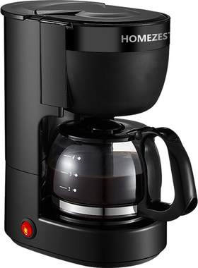 德国HOMEZEST美式咖啡机家用小型