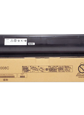 适用东芝3008C粉盒2508a3508a