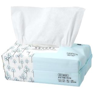 【买3送1】欧凯曼面巾纸一次性洗脸巾纯棉女巾洁面洗面擦脸巾平纹