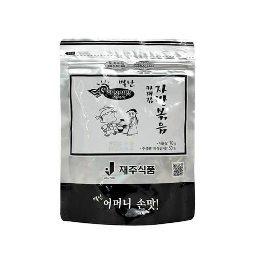 济州岛炒海苔70g袋装即食芝麻海苔碎紫菜拌米饭儿童韩国进口零食