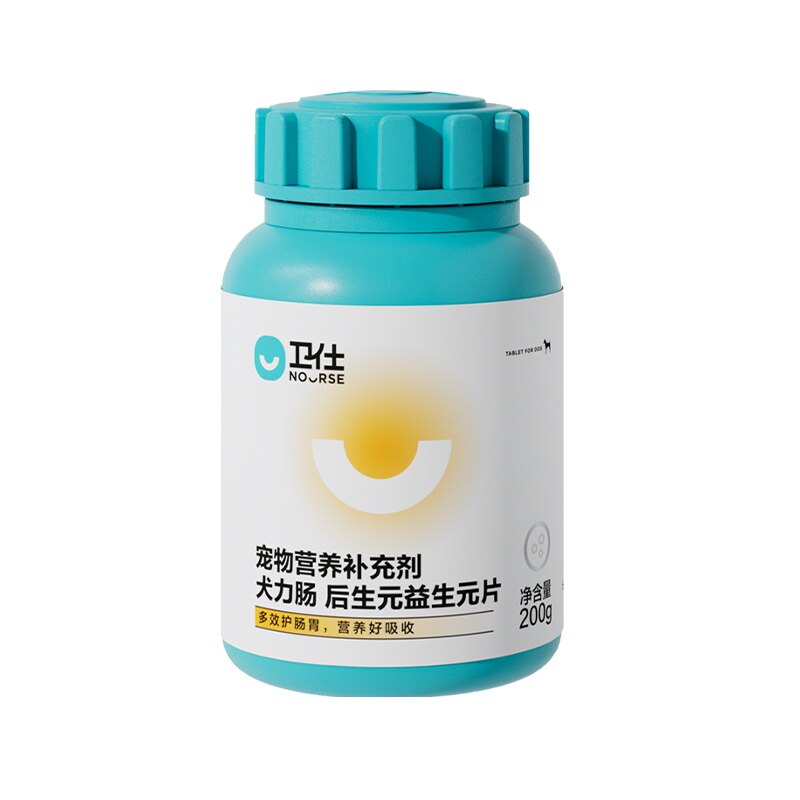 卫仕力肠片狗狗专用补充益生菌