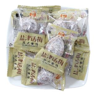 苏州土特产采芝斋苏式蜜饯零食盐津话梅散称250g